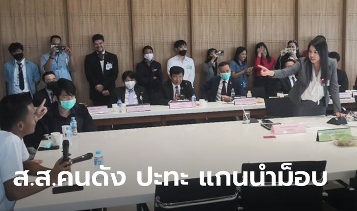 นาทีลับฝีปาก! ปารีณา ปะทะคารม เพนกวิน-ไมค์ ในห้องประชุม กมธ.ป.ป.ช. (มีคลิป)