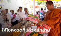 คอหวยตะลึง! พิธีบวงสรวงเรือแม่ย่าอุมา ร่างทรงจู่ๆ ร่ายรำ ชูมือเป็นตัวเลข