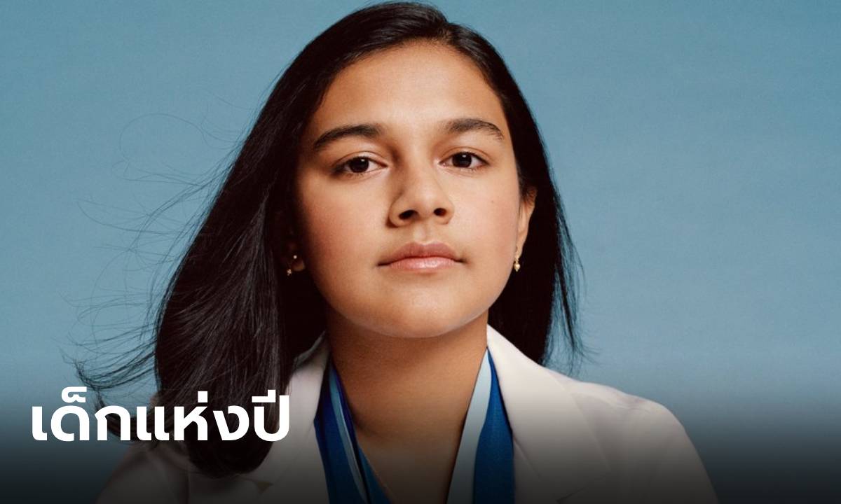 นิตยสารไทม์ ยก “คีตาญชลี ราว” นักวิทยาศาสตร์วัย 15 เป็น “เด็กแห่งปี 2020”