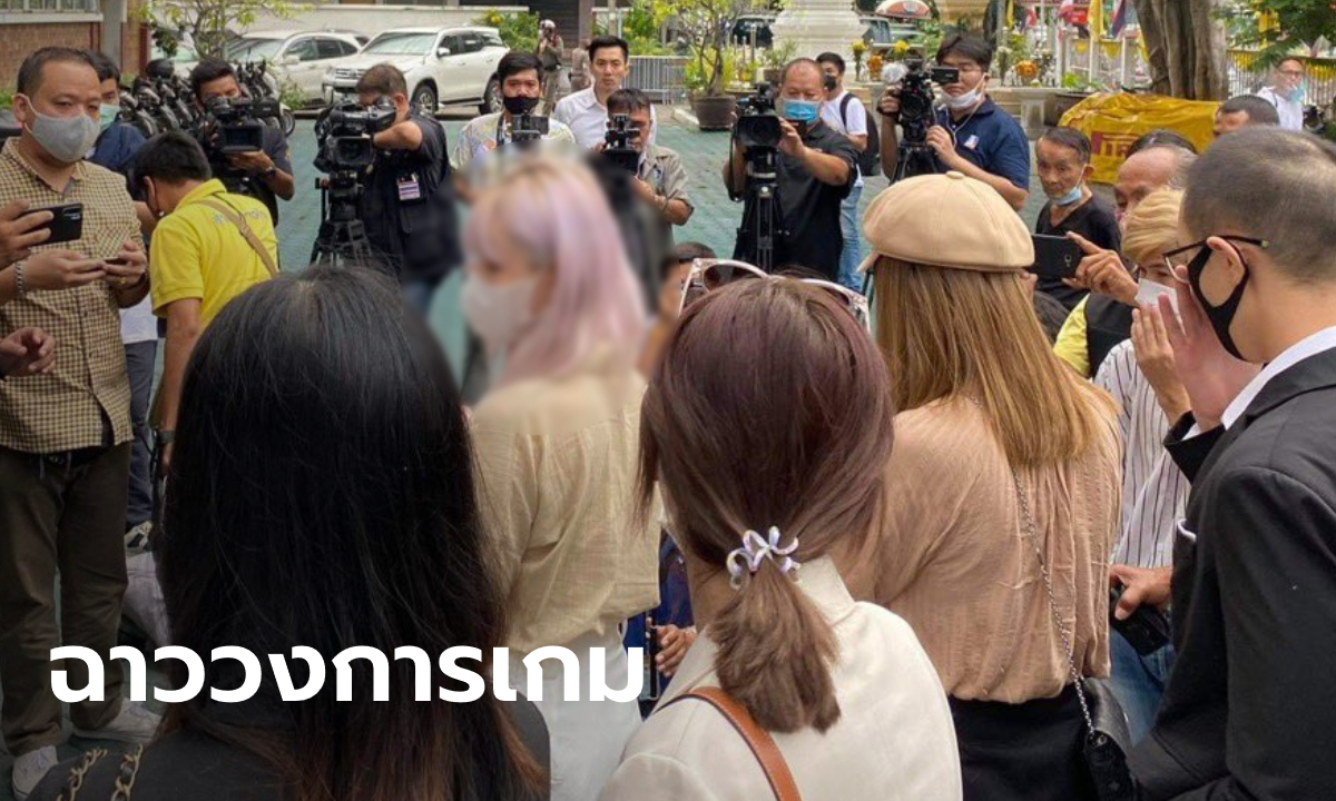 6 สตรีมเมอร์สาว แจ้งจับเจ้าของบริษัทดัง ทำอนาจาร-ขู่จะทำให้หมดอนาคตในวงการเกม