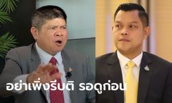 "ประวิตร" ยันเอง ครม. เสนอ "ธนกร-แรมโบ้" ร่วม คณะกรรมการสมานฉันท์