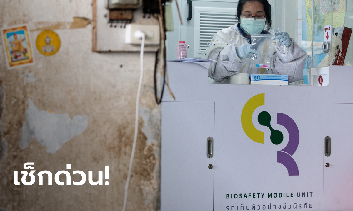 นนทบุรีเปิดไทม์ไลน์ชายป่วยโควิด-19 พบสัมผัสคนงานเมียนมา ไปงานเลี้ยง-ห้าง