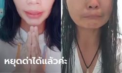 สาวเมียนมาระบายความในใจ ร่ำไห้โดนด่า-รังเกียจ ลั่นไม่มีใครอยากติดโควิด