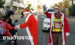 ตำรวจจราจรพิษณุโลกทำเก๋ แต่งชุดซานตาคลอส บริการประชาชนหน้าโรงเรียน