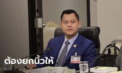 "ธนกร" โว ประชาชนชื่นชม "ประยุทธ์" สั่งล้างบางบ่อนพนัน ฟันไม่เลี้ยง