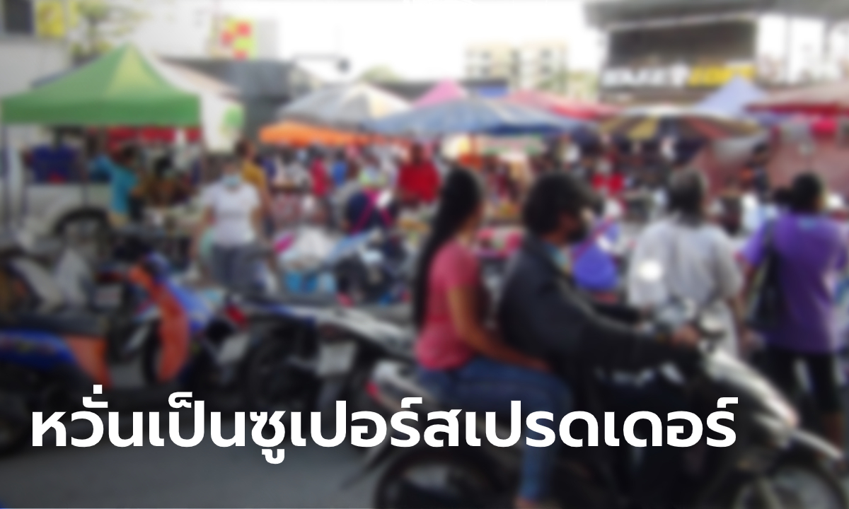 เปิดไทม์ไลน์แคชเชียร์ผับย่านบางนา ตะลอนทั่วฉะเชิงเทราก่อนรู้ผลติดเชื้อโควิด-19