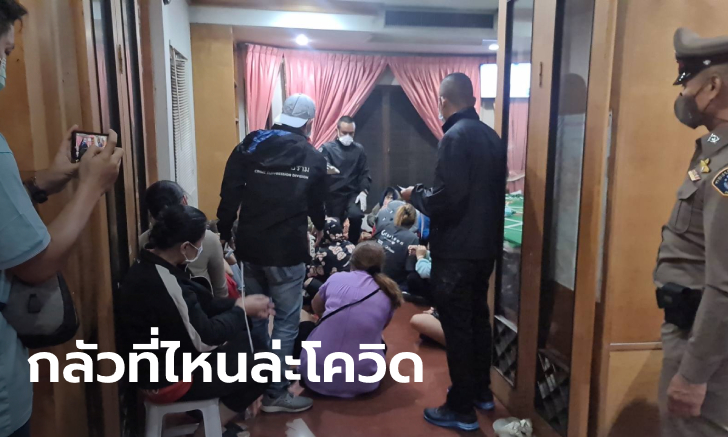 บุกทลาย "บ่อนบางบัวทอง" รวบเซียนพนันไทย-ต่างด้าว 40 คน จับตรวจโควิดก่อนเข้าคุก