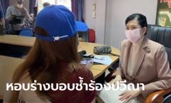 สาวสุดช้ำ ถูกผัวบังคับขายตัว-ทำร้ายร่างกายจนเลือดออกที่อวัยวะเพศ