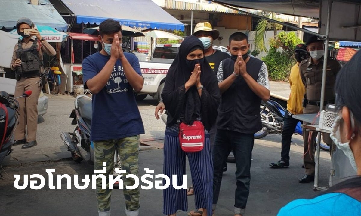 วัยรุ่นขายไก่ทอด ทำร้าย-พังร้านลุงคู่แข่ง เดินขอโทษทั่วตลาด วอนสังคมฟังความ 2 ด้าน