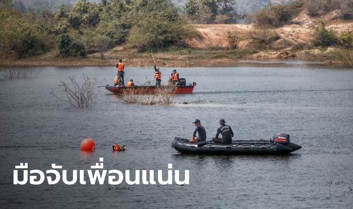 ไร้ปาฏิหาริย์ พบศพทหาร-ตำรวจ จมหายคาเขื่อนแม่ประจันต์ ร่างลอยอืดคู่กัน