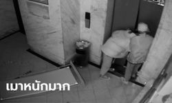 หวิดดับคู่! สองชายจีนเมาจัด วิ่งตกปล่องลิฟต์ลึก 10 เมตร (มีคลิป)