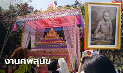 งานศพ "หมาวัด" พิธีสวดอภิธรรม-ฌาปนกิจเหมือนคน เชื่ออดีตชาติเป็นขุนนางใหญ่