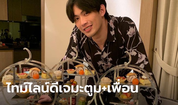 กทม.เปิดไทม์ไลน์ผู้ติดเชื้อโควิดอีก 20 ราย มีดีเจมะตูม-เพื่อนที่ร่วมงานปาร์ตี้วันเกิด