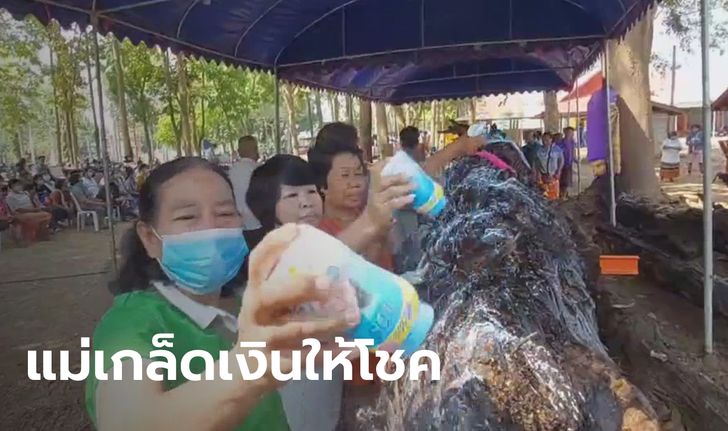 แห่ขอหวยต้นตะเคียน หลังงวดก่อนเลขผุดวันครู ถูกเลขท้าย 2 ตัวตรงยกหมู่บ้าน