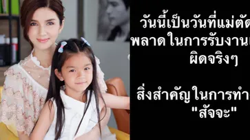 ชัดแล้ว "โบว์ แวนด้า" ฉะใครไร้สัจจะ ขอโทษ "ธัญญ่า-เป็กกี้" ที่ต้องมายกมือไหว้แทน