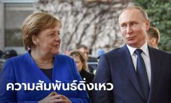 รัสเซียตะเพิดทูตสวีเดน-เยอรมนี-โปแลนด์ พ้นประเทศ เชื่อเหตุร่วมม็อบ