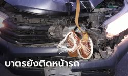 สุดสลด หลวงตาวัย 85 ปี ออกบิณฑบาตร ถูกรถกระบะชนมรณภาพ บาตรยังติดหน้ารถ