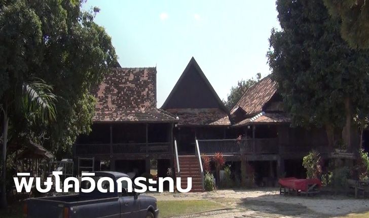 ปิดตำนาน 126 ปี "บ้านเสานัก" เมืองลำปาง ติดป้ายประกาศขาย 250 ล้านบาท