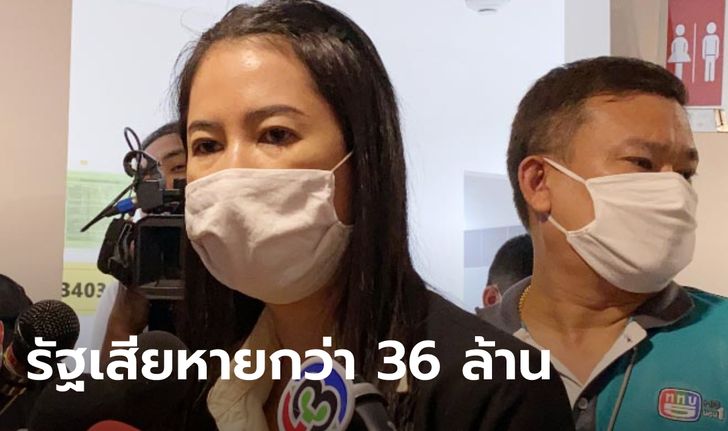 ปารีณา โดนแล้ว! ป.ป.ช. ฟันผิดจริยธรรม กรณีรุกที่รัฐกว่า 711 ไร่ ส่งศาลถอดถอนจาก ส.ส.