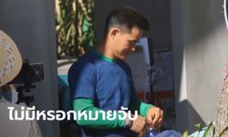 ทนายรัชพล ยืนยันไม่มีหมายจับ "ลุงพล" คดีน้องชมพู่แน่นอน บอกเลยไม่ต้องกังวล