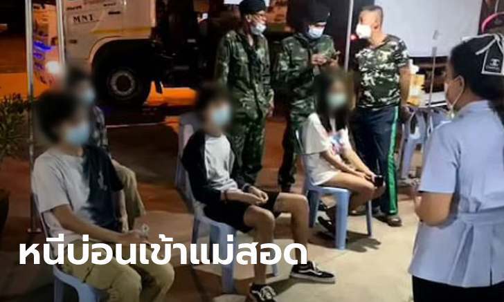 สกัดจับ 7 คนไทย หนีโควิดจากบ่อนเมียนมา จ้างรถตู้เข้าแม่สอดหวังกลับบ้าน