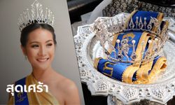 รับศพ "น้ำมนต์ มนชนิตว์" รองนางสาวไทยปี 62 ครอบครัวนำมงกุฎ-สายสะพายมาด้วย