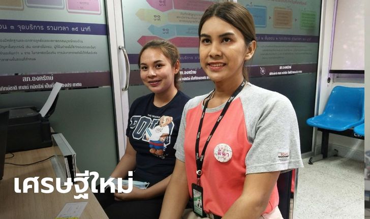 เซลล์ขายรถ ดีกรีนางงามมิสควีน นครนายก ถูกหวยรางวัลที่ 1 รับทรัพย์ 12 ล้าน