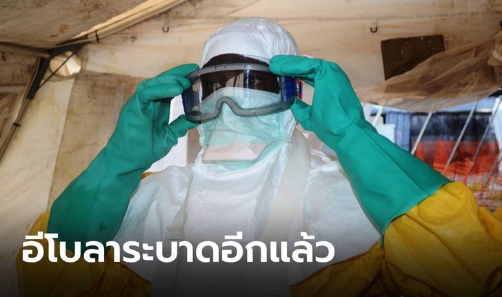 “ประเทศกินี” ประกาศการแพร่ระบาดของ “โรคไวรัสอีโบลา” หลังตายแล้ว 3 ราย