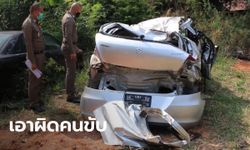 ตำรวจตั้ง 3 ข้อหาหนัก เอาผิดคนขับรถพา "น้ำมนต์" และเพื่อน เกิดอุบัติเหตุสลด