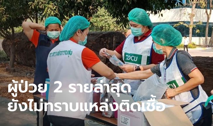 นนทบุรีเปิดไทม์ไลน์ ผู้ป่วยโควิด 2 รายล่าสุด เดินทางไปหลายที่ โรงพยาบาล-ห้าง-วัด