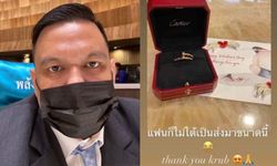 "ไผ่ วันพอยท์" ซัดกลับอย่ามโน แจงโพสต์ภาพแหวน "ดิว อริสรา" ให้ แค่แซวเล่น