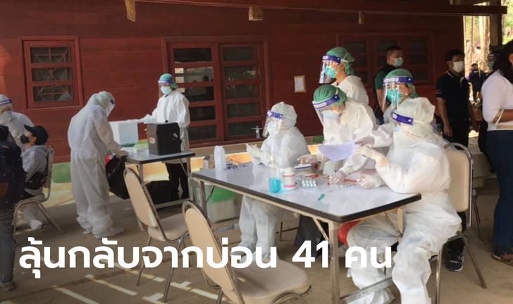 แม่สอดเคาะ 8 ขั้นตอนฉีดวัคซีนโควิดล็อตแรก ล่าสุดพบแรงงานเมียนมาป่วยเพิ่มอีก 1 ราย