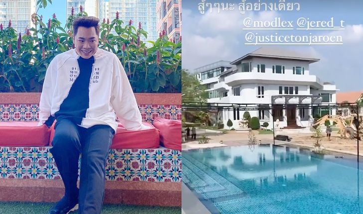 เปิดบ้านหลังหรูของ "มดดำ" กำลังรีโนเวท ซูมดูบ่อปลาอลังการงานสร้างมาก