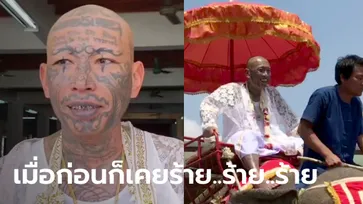 "เก่ง ลายพราง" บวชแล้ว ลั่นขอเริ่มคิดใหม่ ทำตัวใหม่ในทางที่ดี หลังพ้นคุก