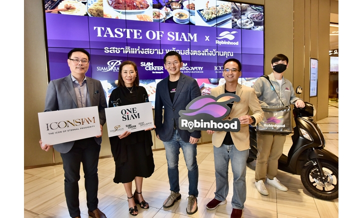 "โรบินฮู้ด" จับมือกลุ่ม "วันสยาม" ส่งแคมเปญ “Taste of Siam x Robinhood" เสิร์ฟรสชาติไทยถึงบ้าน