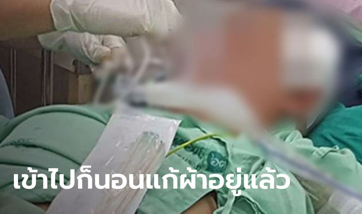 ฟังทั้งสองมุม สาวใหญ่-ลูกสาว ยืนยันไม่ได้รุมตื้บชู้ผัว-ใช้ไม้กวาดทะลวงอวัยวะเพศ