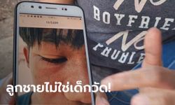 แม่จะไม่ทน! ลูกชายวัย 16 ปี ถูกพระกระโดดถีบหน้า เหตุแค่ไม่ไปซื้อลาบให้