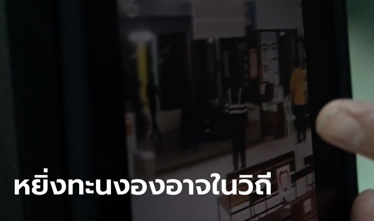 อีกแล้ว! วัยรุ่นยกพวกบุกโรงพยาบาลอุบลรัตน์ พร้อมอาวุธครบมือหวังทำร้ายคู่อริ