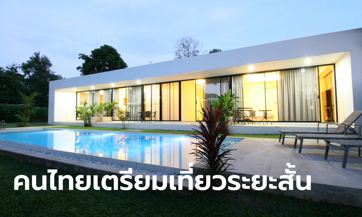 Airbnb เผยเทรนด์ท่องเที่ยวของคนไทยปี 64 เที่ยวกับครอบครัว-กลุ่มเพื่อนมาแรง