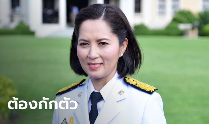 "ตรีนุช" รมว.ศึกษาฯ ประกาศกักตัว 14 วัน หลังรับแขกที่ติดโควิด ยันตรวจแล้วผลเป็นลบ