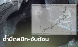 เปิดไทม์ไลน์ พระติดถ้ำ 3 วัน กู้ภัยเพิ่งได้รับแจ้ง ผังถ้ำความยาว 3 กม. แต่ทางซับซ้อน