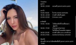 "จินนี่ โชติวิจิตร" เผยตนเองติดเชื้อโควิด-19 เปิดไทม์ไลน์และอาการล่าสุดปวดหัวและไอ