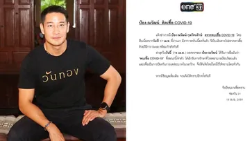 "ป้อง ณวัฒน์" ติดเชื้อโควิด-19 แจ้งไทม์ไลน์ก่อนหน้า ตอนนี้เข้ารับการรักษาแล้ว