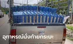 ป้าเก็บผลไม้วัย 65 ปี นั่งท้ายรถกระบะ พลัดตกรถ ศีรษะฟาดพื้นดับสลด