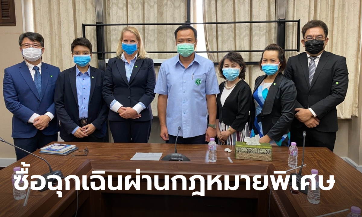 เสี่ยหนู เผยไฟเซอร์พร้อมส่งวัคซีนโควิดให้ไทย 10 ล้านโดส แต่ยังไม่กำหนดเวลาแน่ชัด
