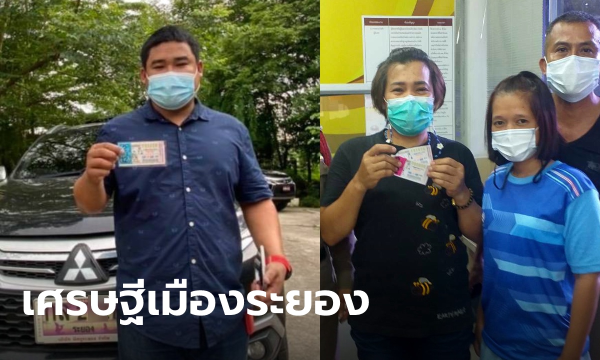 โฉมหน้าเศรษฐีใหม่ สาวโรงงาน-พ่อค้าเขียงหมู ถูกรางวัลที่ 1 รับทรัพย์คนละ 12 ล้าน