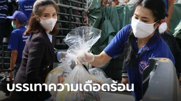 พลังประชารัฐ ส่ง “พัชรินทร์–กานต์กนิษฐ์” ลุยแจกถุงยังชีพ 3 คลัสเตอร์ใหญ่ใน กทม.