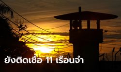 ราชทัณฑ์พบผู้ต้องขังติดโควิดอีก 1,117 คน เรือนจำนราธิวาส-แม่สอด หายป่วยหมดแล้ว