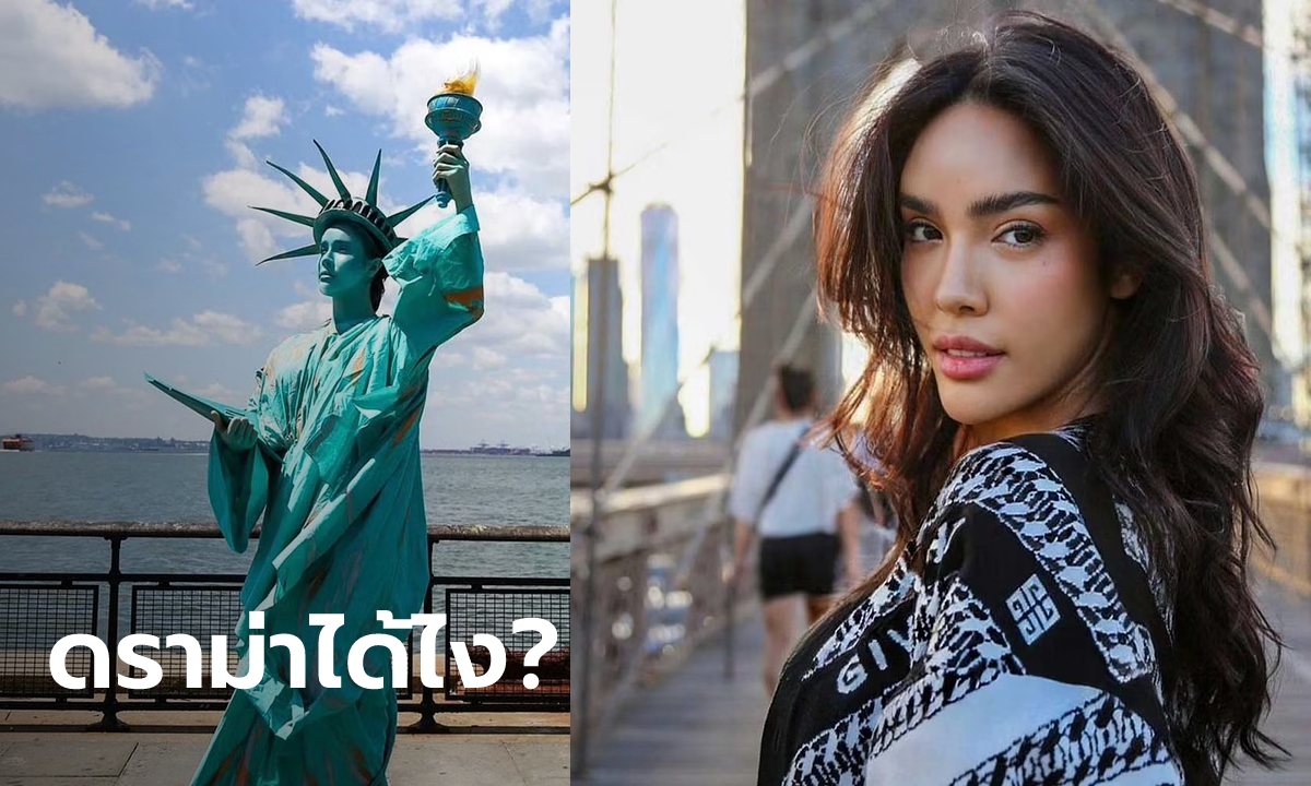 "นัท นิศามณี" แต่งจัดเต็มเป็นเทพีเสรีภาพ ที่สหรัฐฯ ชาวเน็ตไทยเสียงแตกสมควรหรือไม่