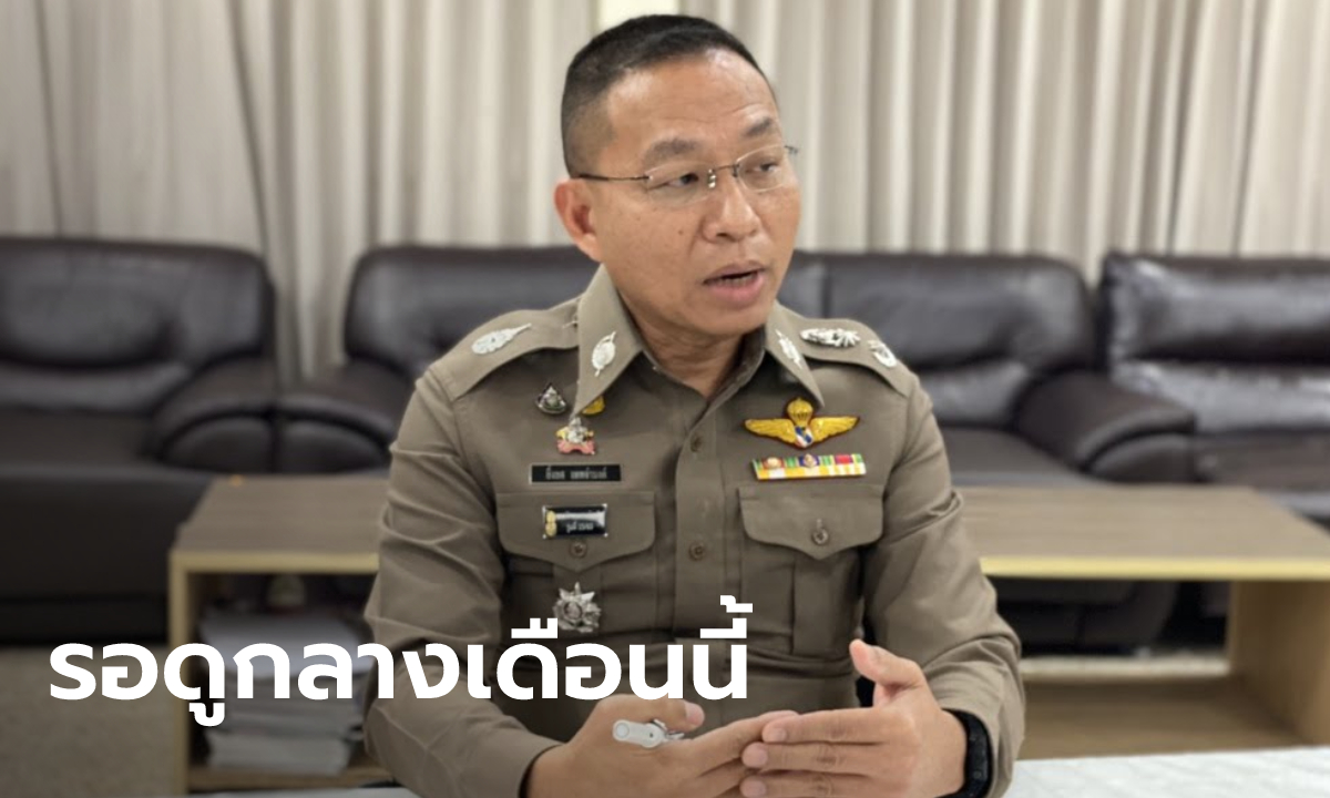 โฆษก ตร. ยืนยันรู้ตัวคนร้ายคดี "น้องชมพู่" แล้ว ลั่นมีหลักฐานสำคัญ